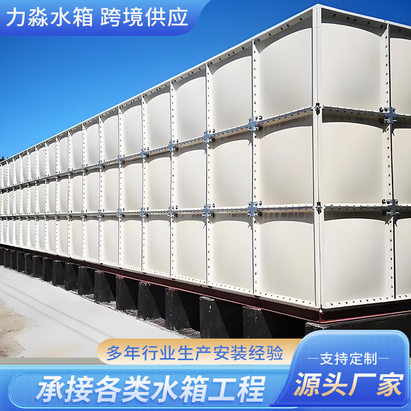 双鸭山市地埋箱泵一体消防水箱玻璃钢水箱 - 排名